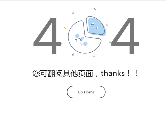 404页面