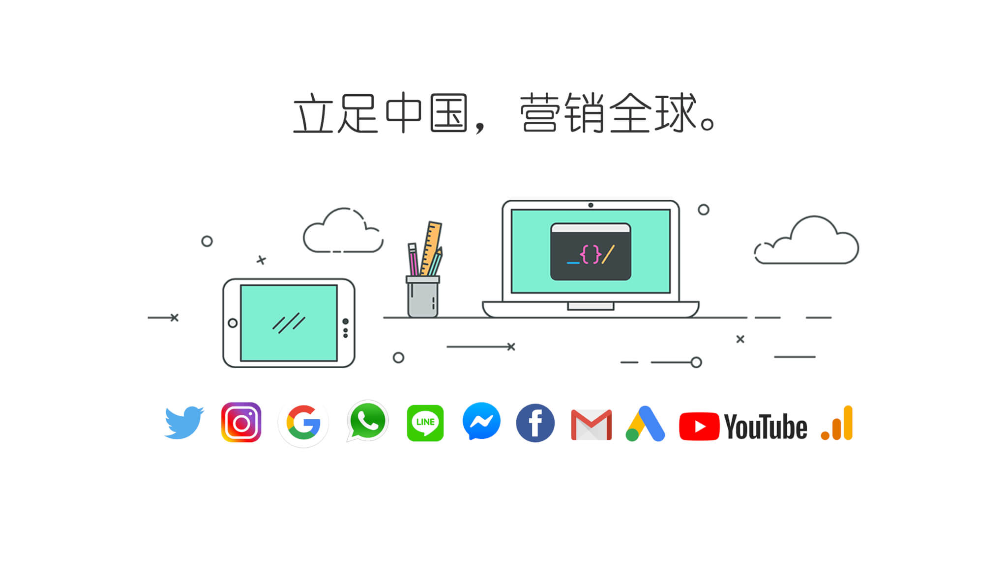 谷歌SEO教学