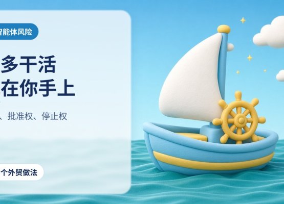方向盘在自己手上：一艘软陶小帆船在平静水面上，甲板上有一个大舵轮