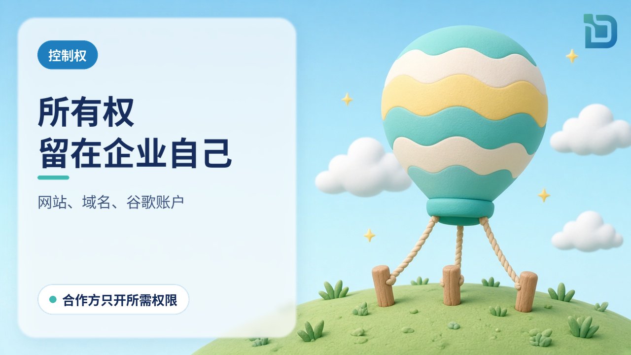 绳子要系在地上:一个软陶热气球被几条绳子稳稳系在地面的小木桩上