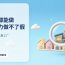 AI生成内容越来越多，买家要找真工厂：一个软陶放大镜照在一排相似的小房子上，只有一间亮着真实的工厂灯光