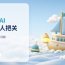 别盲信AI：一只软陶小船在雾中航行，船头一盏灯照亮前方的浮标