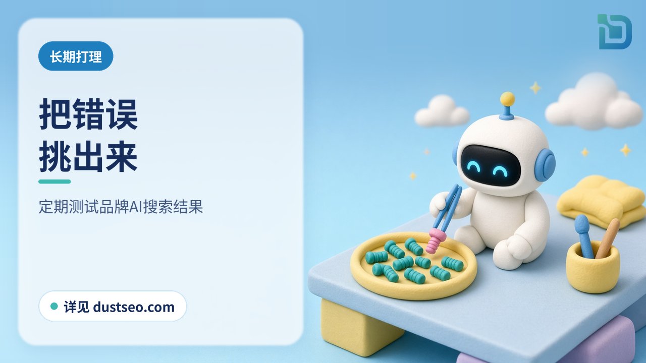 把错误挑出来:白色小机器人用小镊子从一盘零件里挑出一颗颜色不同的螺丝