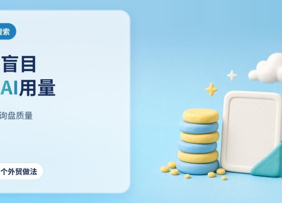 别堆用量：软陶算力币与空白询盘卡并排