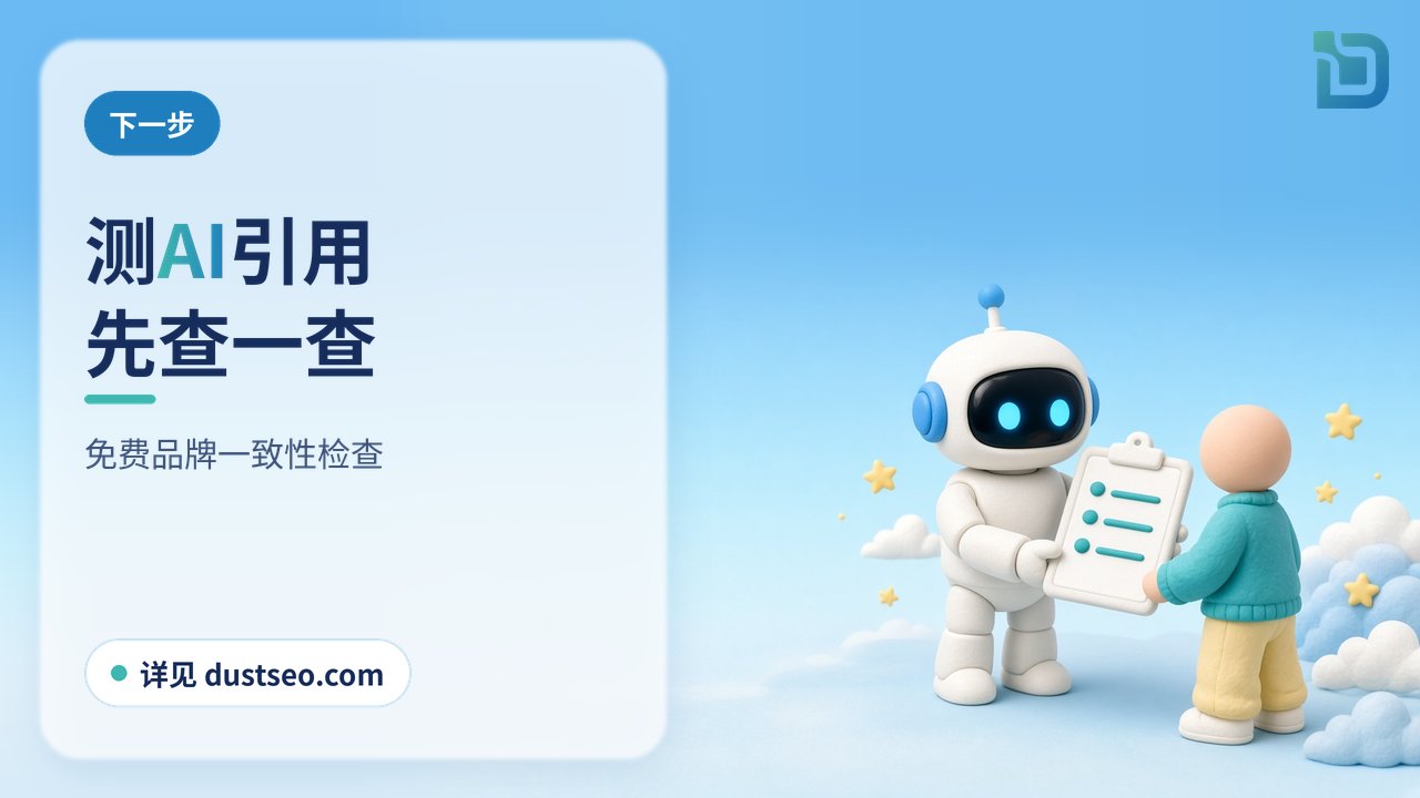 清单要执行:白色小机器人把检查表交给软陶小人