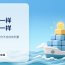 品牌出海：货柜都一样，品牌不一样。货轮上一排相同的货柜，其中一个带有品牌印记