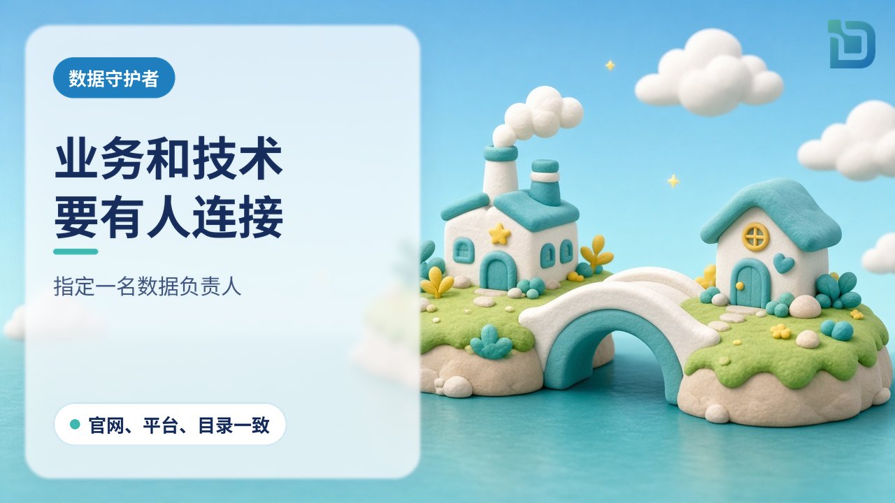 连接业务与技术：一座软陶小桥连接两座小岛