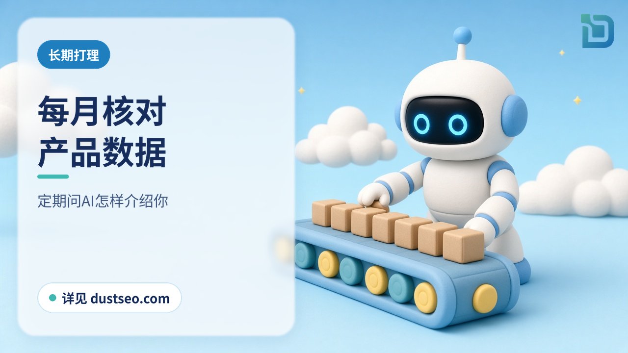 整理产品数据：白色小机器人在软陶传送带旁，把产品纸箱排列整齐
