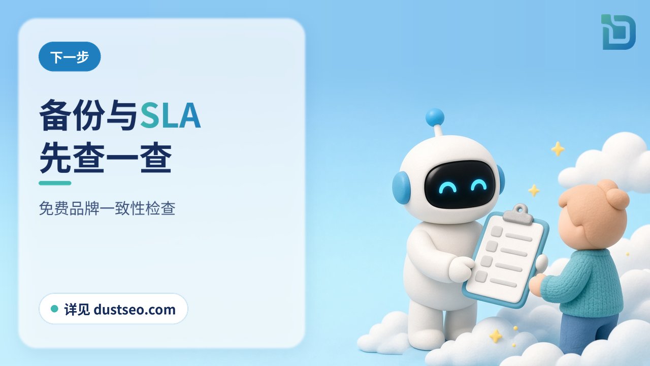 清单要执行：白色小机器人把检查表交给软陶小人