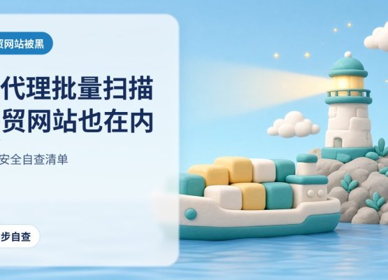 出海也要有人守望：一艘满载集装箱的软陶货船旁边，有一座发光的小灯塔