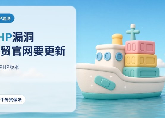 官网要修补：一艘软陶货轮的船身上，贴着一块青绿色的修补贴