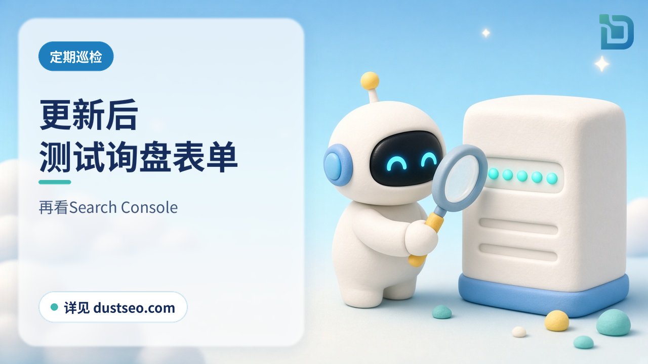 定期巡检:白色小机器人拿着放大镜,检查一台软陶服务器的指示灯